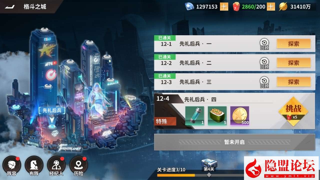 横版卡牌回合手游【SNK全明星激斗代金券内购修复版】最新整理单机一键即玩镜像端 Linux手工服务端 双端 GM管理后台 CDK授权后台