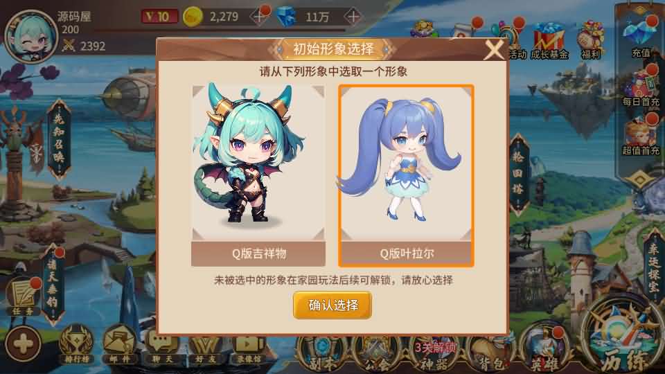 图片[7]-神话卡牌回合手游【西游降魔平台币内购版】最新整理单机一键即玩服务端 Linux手工服务端 CDK授权后台 安卓苹果双端 详细搭建教程-源码巢