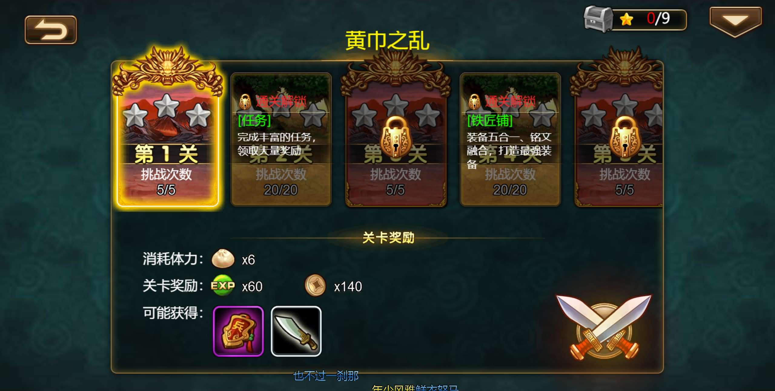 三网H5卡牌游戏【烽火三国H5】最新整理win系一键端+Linux手工服务端+GM授权后台