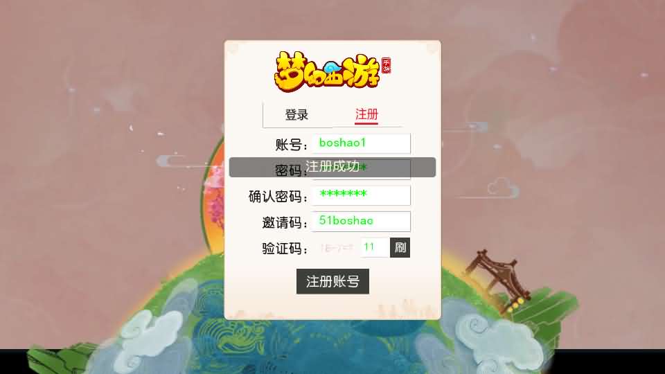 MT3换皮MH【紫禁之巅双坐姿免授权版】最新整理单机一键即玩镜像端 Linux手工服务端 安卓苹果双端 GM后台 详细搭建教程 全套源码