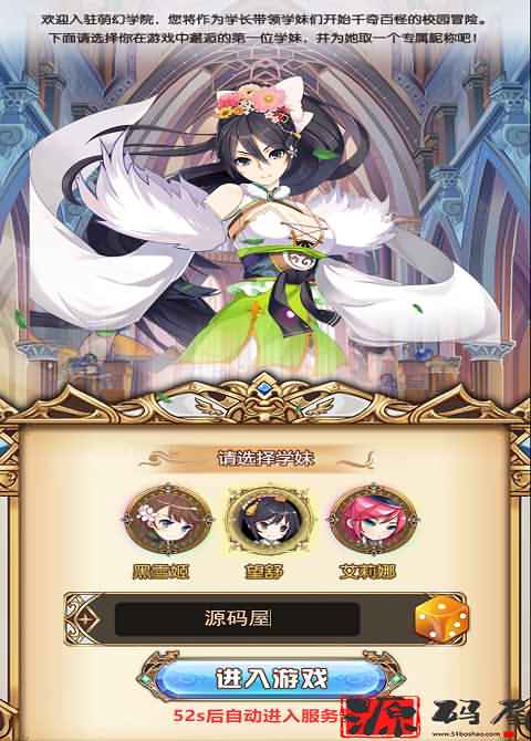 三网H5【女神学院H5】 最新整理Linux手工服务端+授权物品后台+详细搭建教程