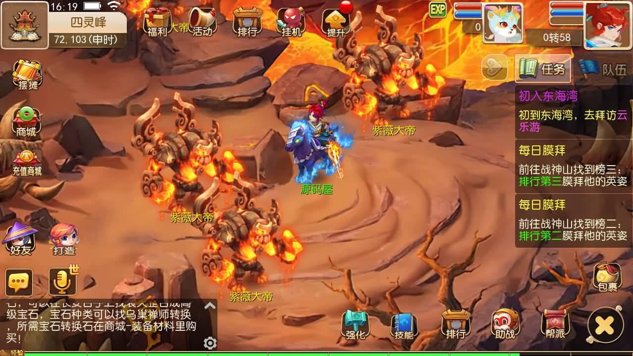 MT3换皮MH【幽梦西游手游风】最新整理单机一键即玩镜像端 Linux手工服务端 安卓苹果双端 代理后台 详细搭建教程 全套源码