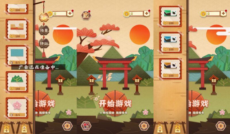 【纸中迷境H5】12月5日收集整理WIN系一键服务端 Linux手工服务端-三网脱逃H5游戏-带详细搭建教程-赠送源码