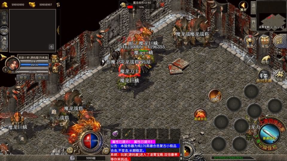 【红月合击1.76三职业】3月27日收集打包Win2012服务端-XO三端引擎传奇手游-带详细搭建教程-通用视频教程-安卓苹果PC三端