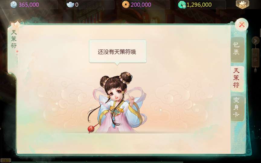 大话回合手游【缥缈西游六阶八卦修复版】2024整理单机一键即玩镜像端 Linux手工服务端 管理后台 教程【站长亲测】