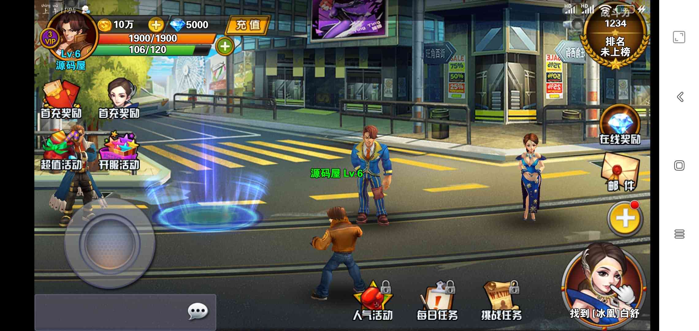 横板格斗手游【绝地逃亡】最新整理win一键端+架设教程+视频架设教程+充值教程