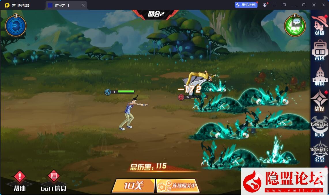 精品手游端【海贼王H5跨服版】最新整理VM一键单机版 Win系手工服务端 GM授权后台 安卓端 视频教程 全套源码