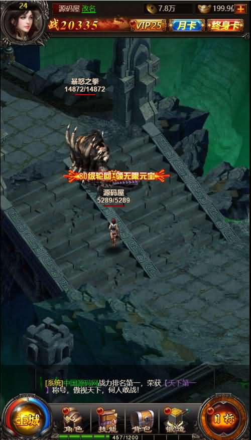 三网H5游戏【百战沙城H5】最新整理Win一键既玩服务端+GM后台