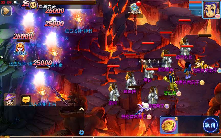 MT3换皮MH【醉梦妖春挂机尊享版】2025最新整理单机一键即玩镜像端 Linux手工服务端 管理后台 教程【站长亲测】