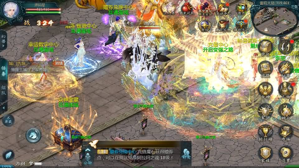 图片[4]-1655互通魔域【紫霞魔域全特效仿官版】最新整理Win系半手工服务端 本地验证 本地注册 全套工具 详细搭建教程-源码巢