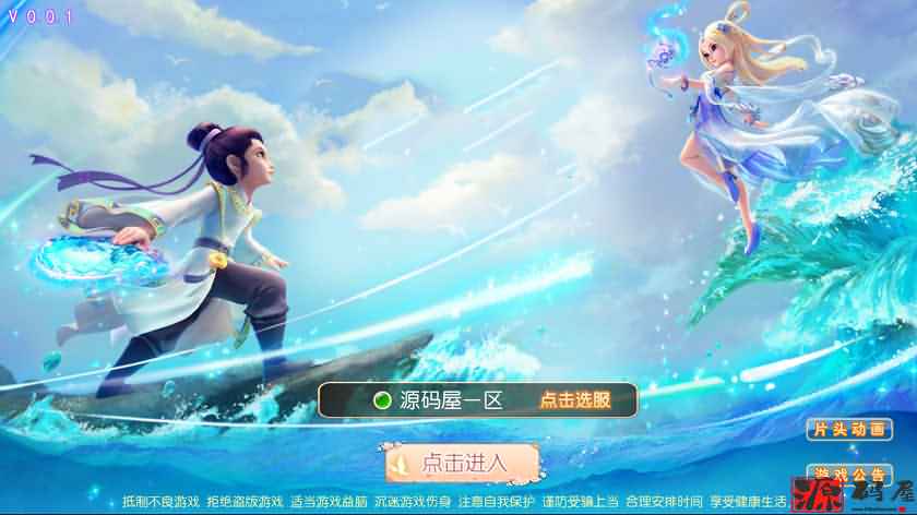 mt3换皮梦幻【盛世西游】最新整理修复Linux手工服务端+安卓苹果+GM后台+详细搭建教程