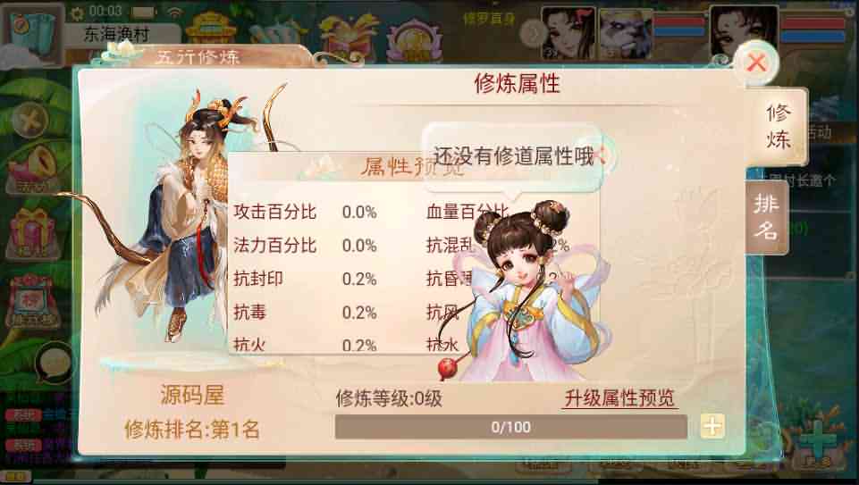 大话回合手游《精品西游之幽梦大话》最新整理WIN系服务端+安卓+代理后台+详细搭建教程