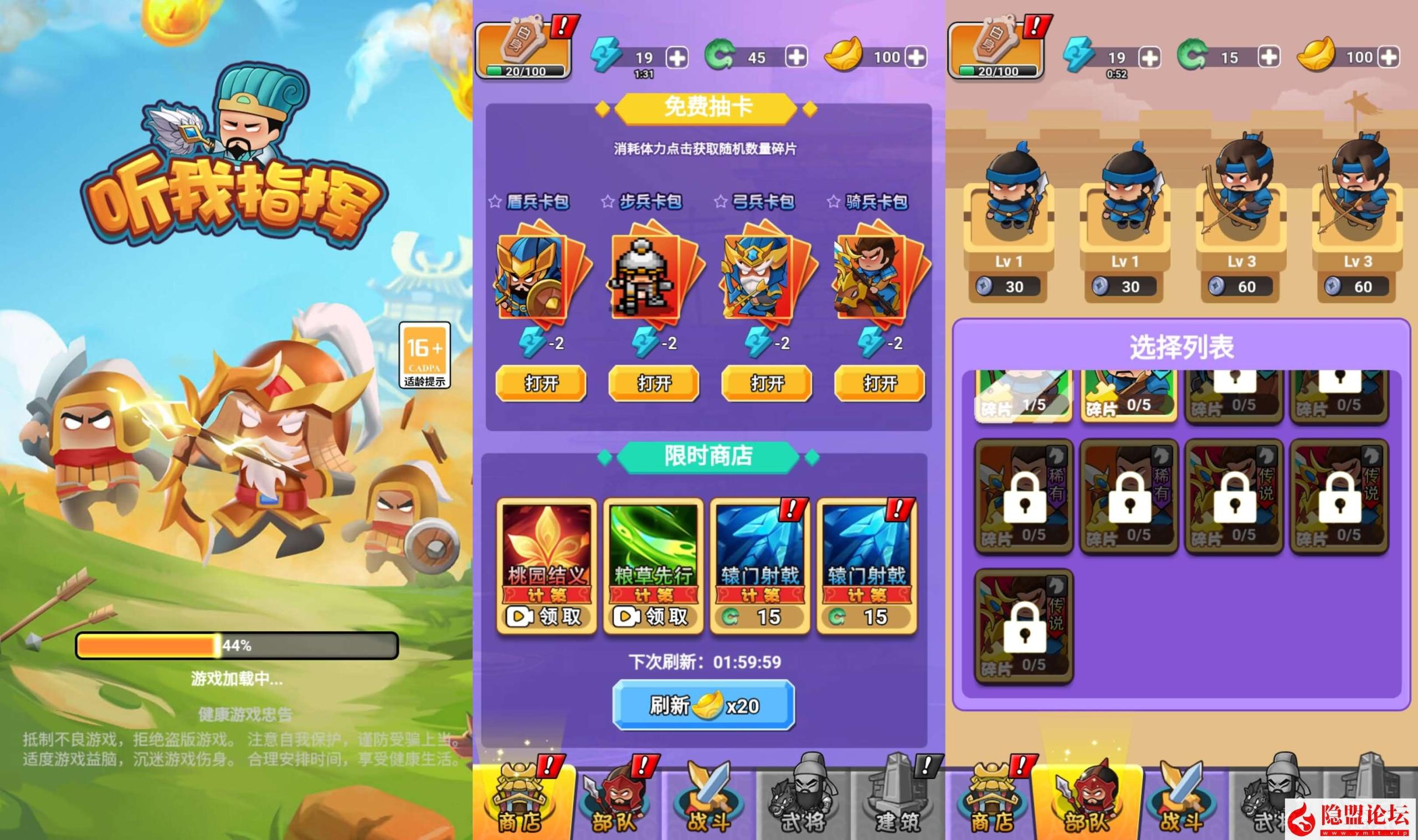 最新整理【三网H5小游戏五合一】WIN系服务端一键单机版解压即撸 Linux手工服务端 视频教程 源码