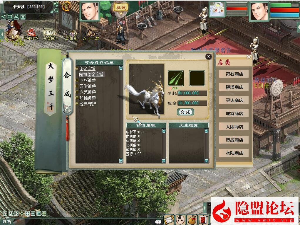 价值400元的物集大话《345机器人飞升修复卡背包优化内存版》11月最新商业开服版基本BUG已全部修复手工端 PC客户端 安卓客户端 超级后台 普通后台 全套源码 安卓出包编译教程 视频架设教程