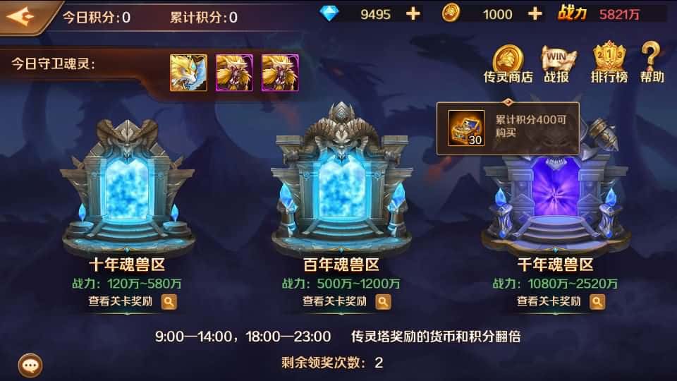 【斗罗大陆7SSP代金券内购版】4月23日收集整理Linux服务端 VM单机一键端-卡牌回合手游-带详细搭建教程-一键自动部署-通用视频教程-CDK多功能授权后台-安卓客户端