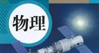 为什么一米是一米？