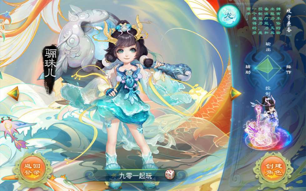 回合手游【逍遥西游修炼渡劫升级版第二季】单机一键既玩服务端 Linux手工端 GM后台 安卓苹果双端【站长亲测】