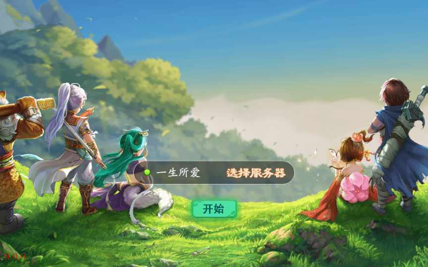 大话回合手游【天空西游天策符原始版】Linux手工服务端 代理后台 教程