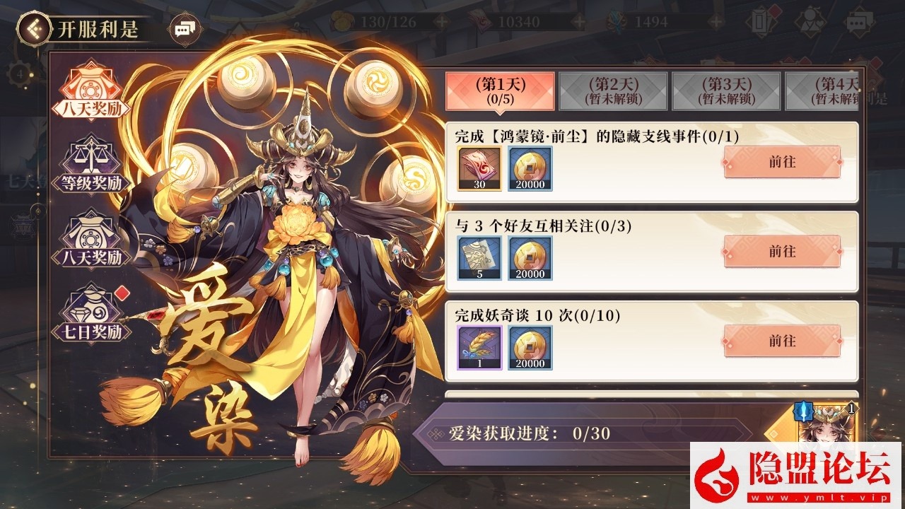 最新整理【古剑奇谭木语人优化定制版】VM一键单机版 linux手工外网端 外网架设视频教程 开服清档 运营后台 CDK授权后台 安卓端