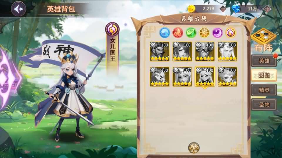 图片[11]-神话卡牌回合手游【西游降魔平台币内购版】最新整理单机一键即玩服务端 Linux手工服务端 CDK授权后台 安卓苹果双端 详细搭建教程-源码巢