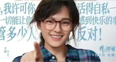 内地电影2026一季度&清明档票房反向创纪录[cube_菜doge]你，许可吗？