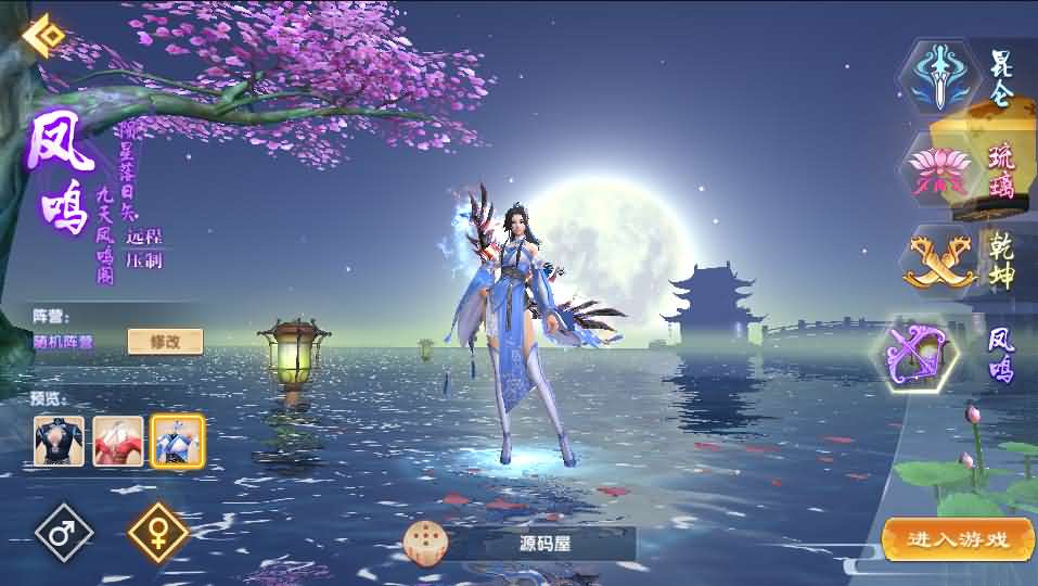 【长生诀】最新整理linux验证手工端+安卓苹果双端+搭建教程+授权后台