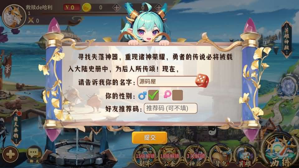 图片[3]-神话卡牌回合手游【西游降魔平台币内购版】最新整理单机一键即玩服务端 Linux手工服务端 CDK授权后台 安卓苹果双端 详细搭建教程-源码巢