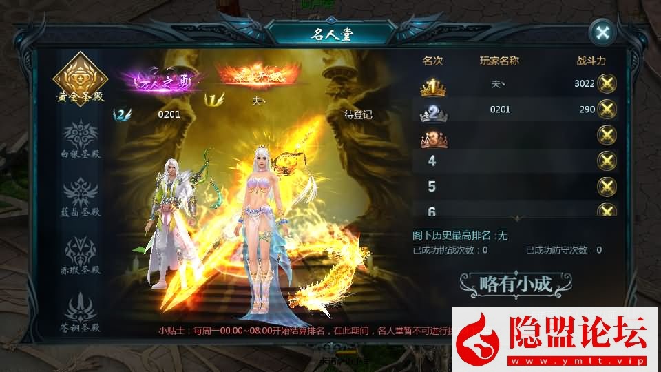 1655互通魔域【传奇魔域[神80]】最新整理VM一键单机版 PC端登录教程 Win系手工服务端 本地验证 本地注册 全套工具