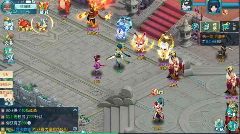 【白娘子传奇转生飞升拍卖端】2021整理单机一键即玩镜像端+Linux手工服务端+三端+本地注册+视频教程