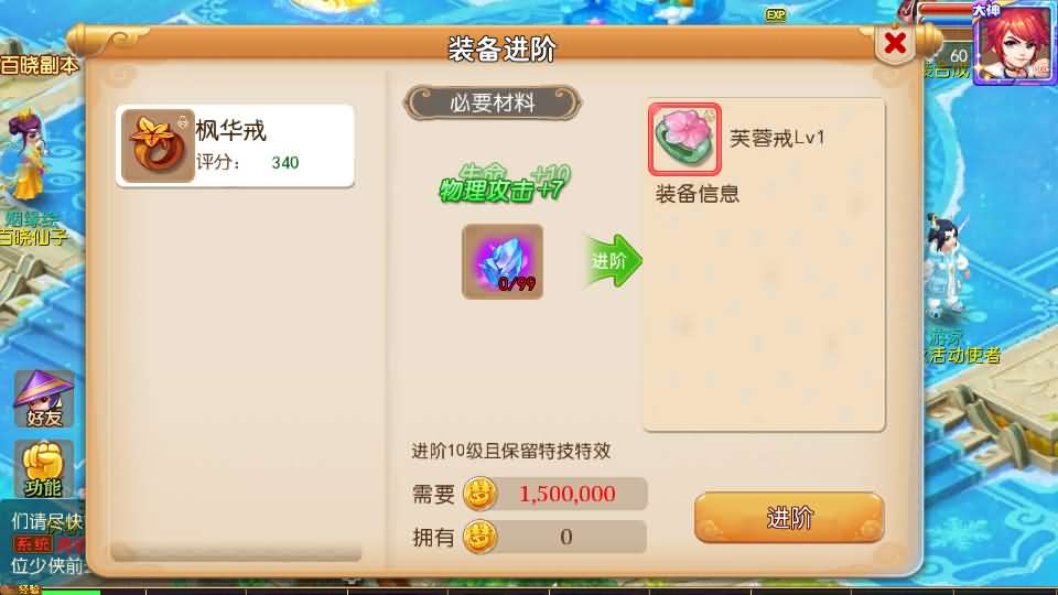 MT3换皮梦幻【大唐西游记3】最新整理Linux手工服务端+安卓苹果双端+GM后台+详细搭建教程+全套源码+攻略