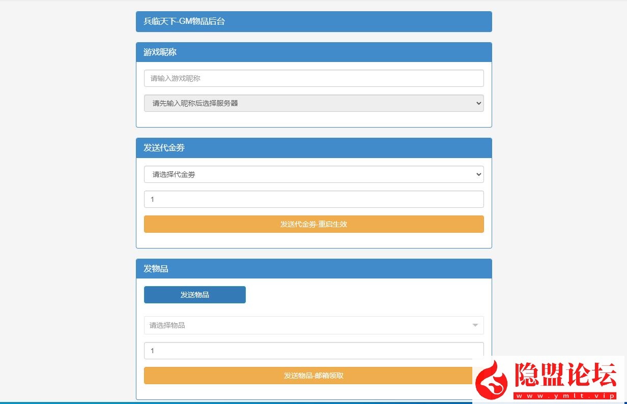 三网H5策略手游【三国·兵临天下合服内购完美AI假人版】最新整理WIN系手工服务端免虚拟机一键单机版解压即撸 管理后台 GM授权后台