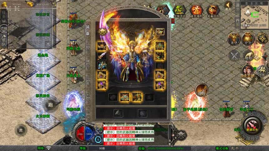 【XO-基情合击1.80三职业版】4月21日收集打包Win2012服务端-XO三端引擎传奇手游-带详细搭建教程-语音视频教程-加密工具-PC安卓苹果三端