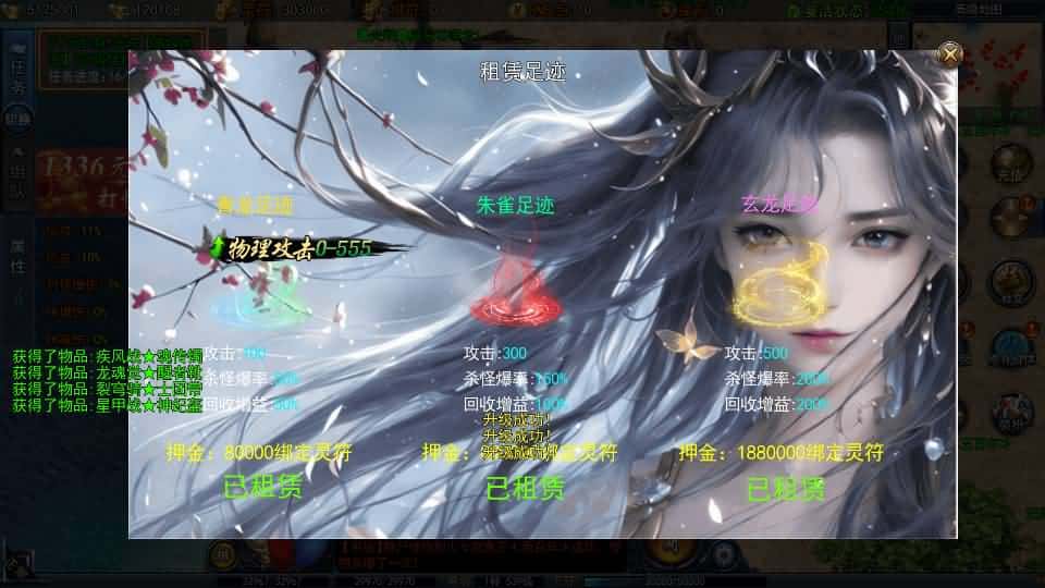 【白日门之动漫传奇十二大陆平台币内购版】3月19日收集打包Win一键服务端-白日门传奇手游-带详细搭建教程-通用视频教程-GM管理授权后台-中控内购币后台-多区跨服-安卓苹果双端-附赠源码