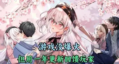 国产gal≠爆雷跑路！开局送白毛红瞳老婆，青梅竹马异地恋也很甜