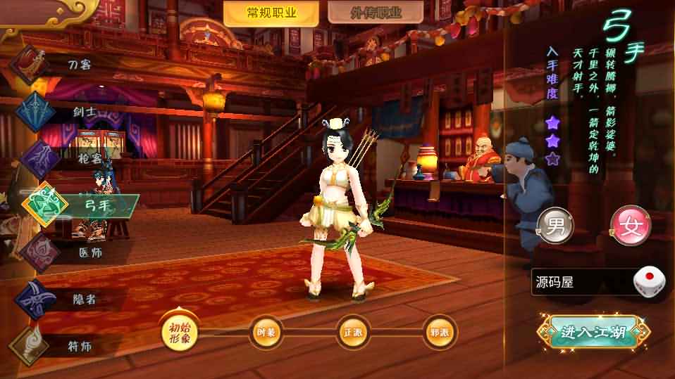 经典怀旧手游【热血江湖9职业】最新整理Linux手工服务端+安卓苹果双端+GM后台+详细搭建教程