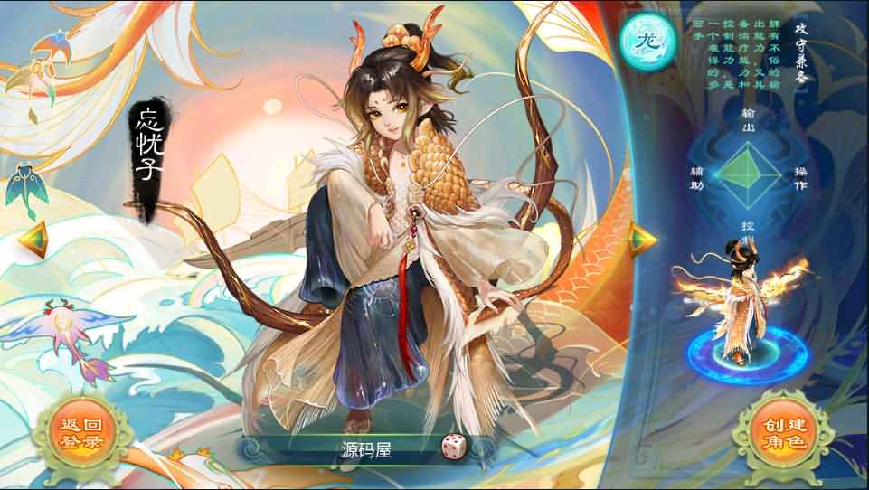 大话回合手游逍遥西游之【弑魂西游】最新整理LINUX手工服务端+安卓+GM后台+详细搭建教程