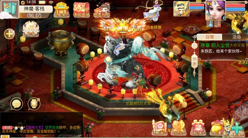 【大话红浪漫之君临天下】12月2日收集整理Linux手工服务端-大话回合手游-带详细架设教程-通用视频教程-运营后台-安卓苹果双端