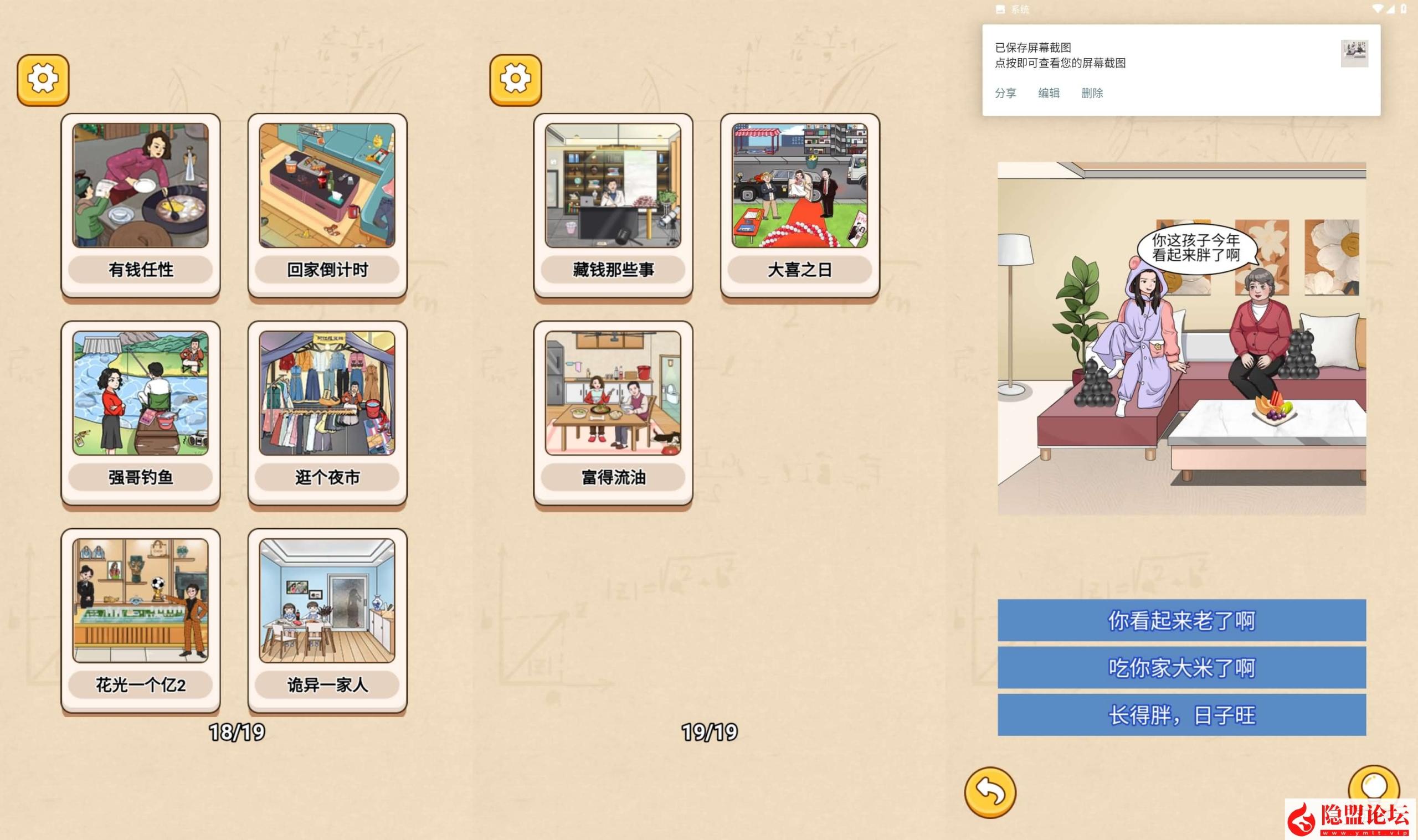 最新整理【三网H5小游戏五合一】WIN系服务端一键单机版解压即撸 Linux手工服务端 视频教程 源码