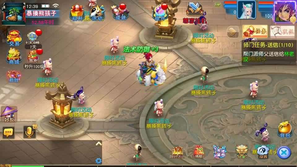 【MT3情缘西游挂机尊享版】1月28日收集打包VM单机一键端 Linux手工服务端-MT3换皮梦幻-带详细搭建教程-通用视频教程-GM后台-安卓苹果双端-全套源码