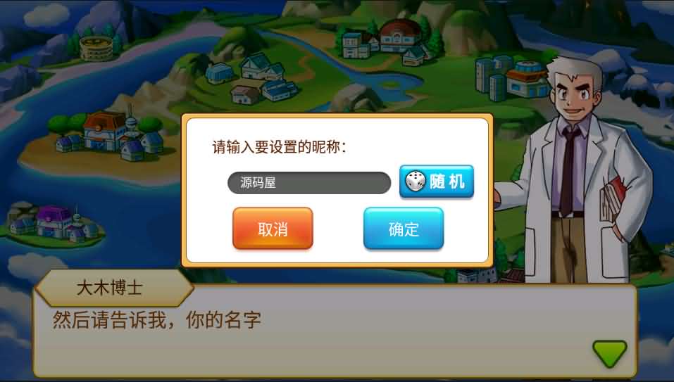 经典怀旧手游【精灵宝可梦多区版】最新整理单机一键即玩服务端+Linux小白手工服务端+多区+双端+新版GM授权后台