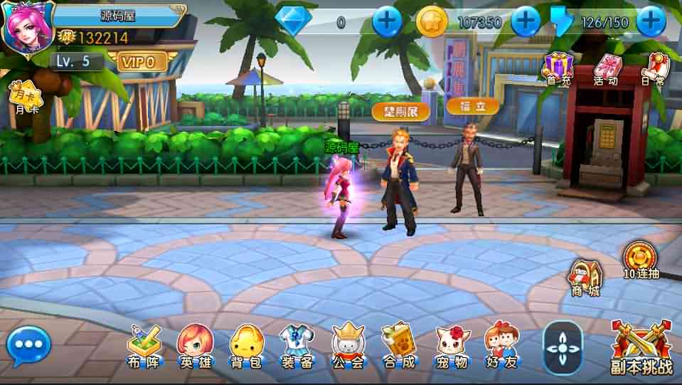 校花养成动作卡牌手游【校花的贴身高手】最新整理Win系一键即玩服务端+精美网站