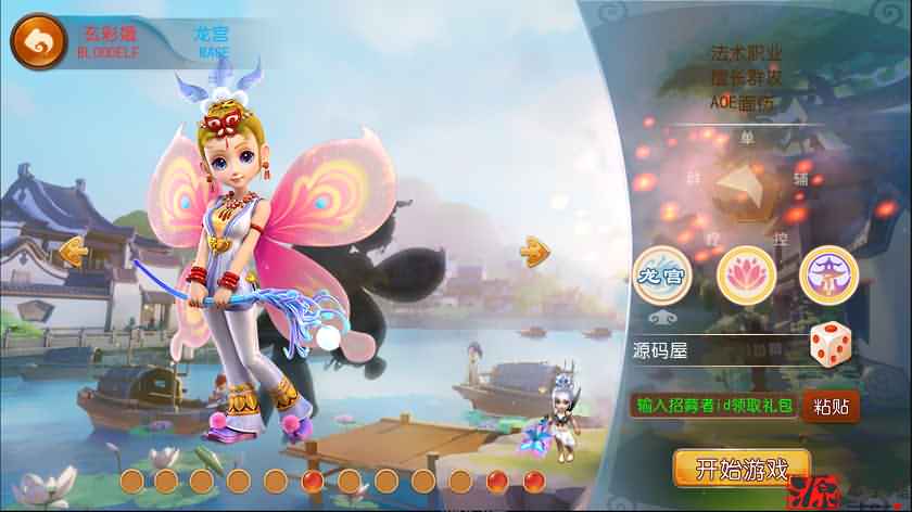 mt3换皮梦幻【盛世西游】最新整理修复Linux手工服务端+安卓苹果+GM后台+详细搭建教程