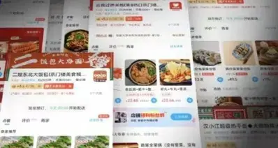 一个蛋糕引出7大平台35.97亿罚单！6.7万家“幽灵店铺”浮出水面
