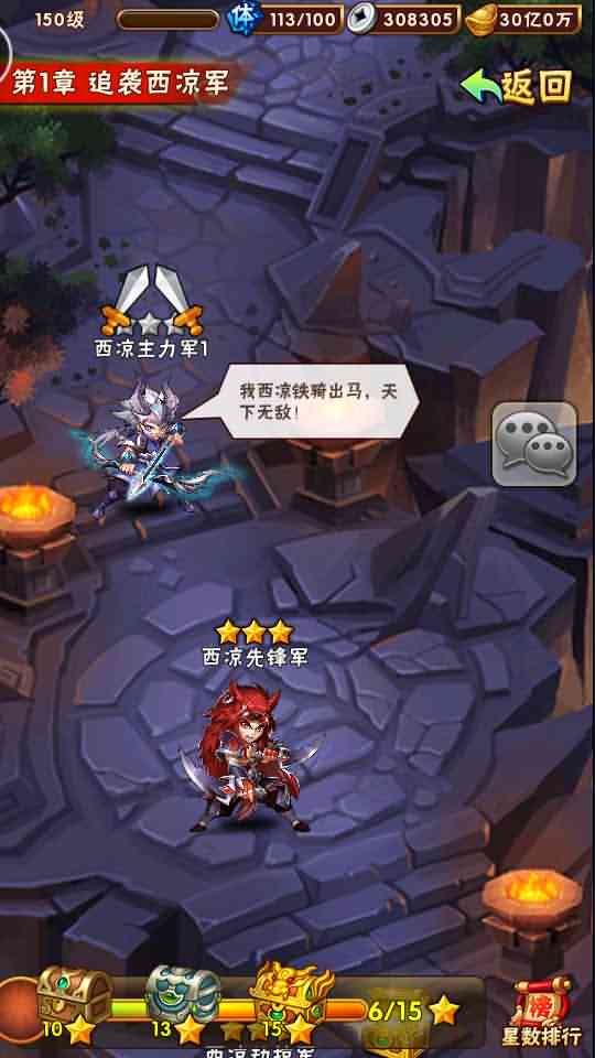 卡牌回合手游【玄金少年三国志】最新整理Linux手工服务端+安卓+GM后台+详细搭建教程