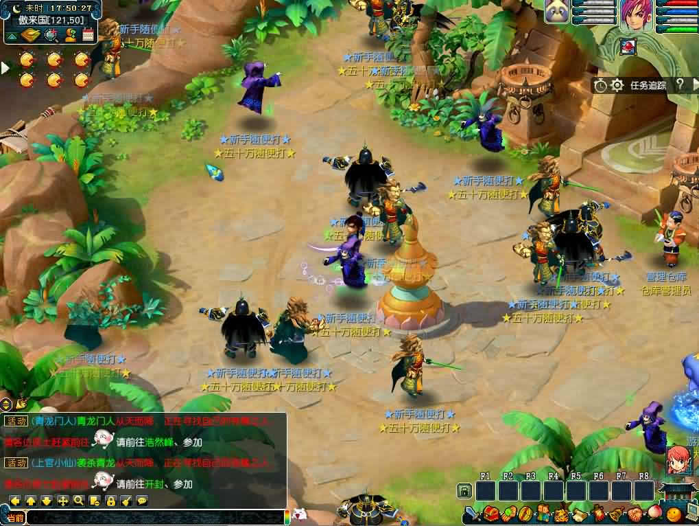 【GGE-幻梦八荒】1月6日收集整理WIN2012服务端-GGE西游系列端游 带详细搭建教程-通用视频教程-全套源码-网关-PC客户端