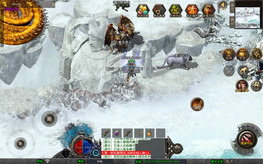 XO三端引擎传奇手游【1.80战魂合击】最新整理特色服务端 暴风圣地 君王圣殿 冰封走廊 日月神殿