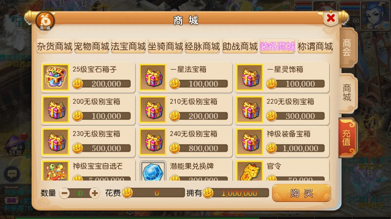 MT3换皮梦幻【萌黎西游中变版】最新整理Linux手工服务端+版本文档+管理后台+GM后台+安卓苹果双端+详细搭建教程+视频教程