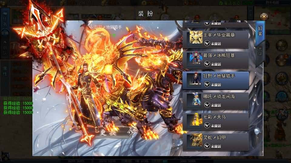 【白日门之动漫传奇十二大陆平台币内购版】3月19日收集打包Win一键服务端-白日门传奇手游-带详细搭建教程-通用视频教程-GM管理授权后台-中控内购币后台-多区跨服-安卓苹果双端-附赠源码