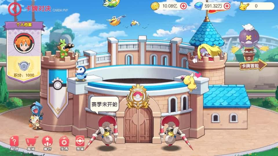 【口袋新世纪】3月26日收集打包Linux服务端-卡牌回合手游-GM管理授权后台-带详细搭建教程-附赠源码-安卓苹果双端