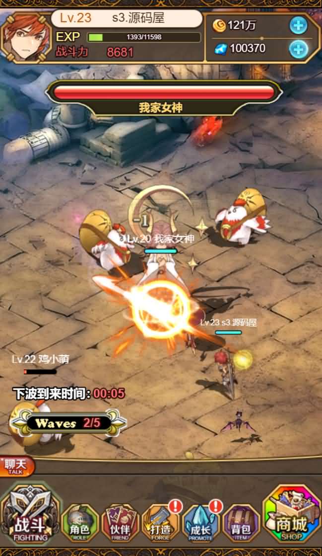 二次元H5手游【绯雨骑士团h5】WIN一键即玩服务端+假人+CDK后台+物品后台【站长亲测】